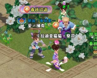 元神觉醒
