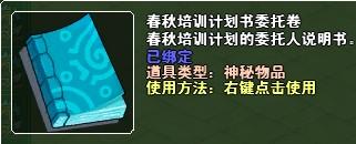帮派活动
